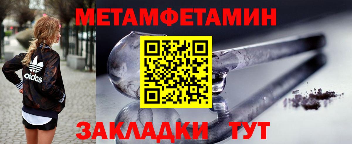 Amphetamine 98% Рузаевка