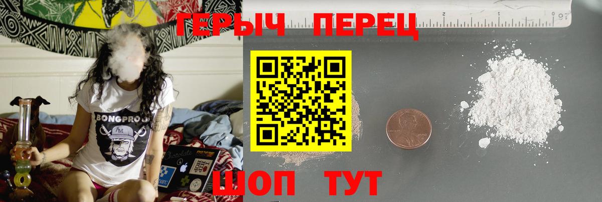 ГЕРОИН Афган Рузаевка