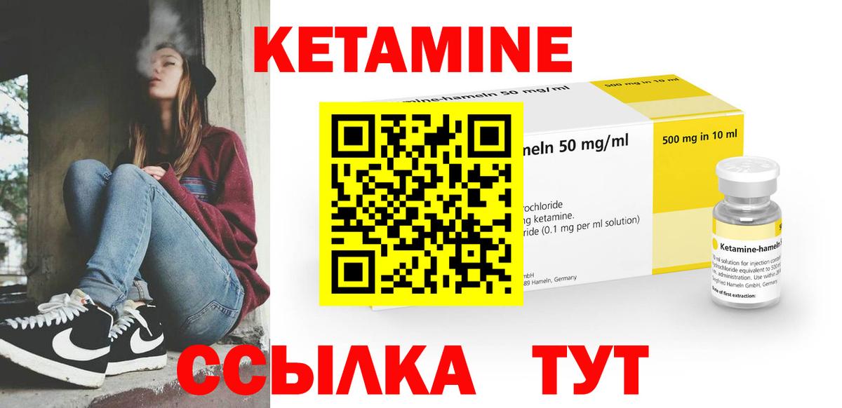 КЕТАМИН VHQ  Кетамин VHQ  Рузаевка  Вход с VPN 