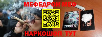 прущая мука Севастополь