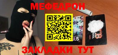 прущая мука Севастополь