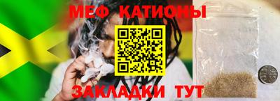 прущая мука Севастополь