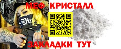 прущая мука Севастополь