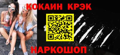 дживик Северобайкальск