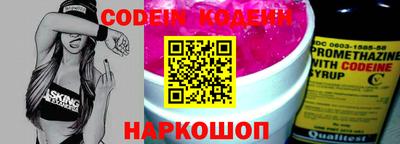 трава Сланцы
