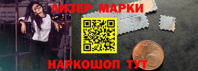 дживик Северобайкальск
