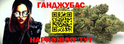 кокс Славгород