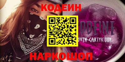 ALPHA-PVP Свободный
