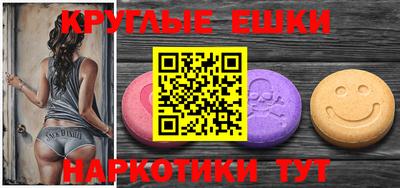 прущая мука Севастополь