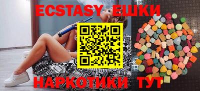 прущая мука Севастополь