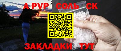 ALPHA-PVP Свободный