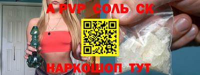 прущая мука Севастополь