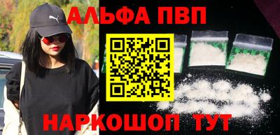 ALPHA-PVP Свободный