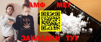 mdma Славянск-на-Кубани