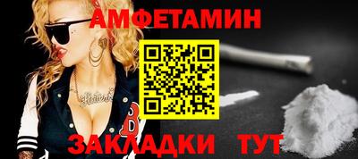прущая мука Севастополь