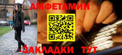 дживик Северобайкальск