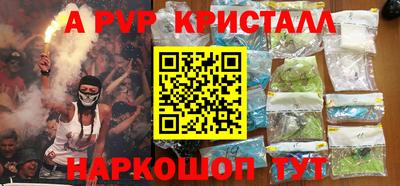 mdma Славянск-на-Кубани