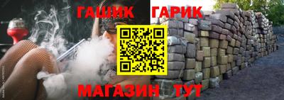 кокс Славгород