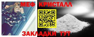 дживик Северобайкальск