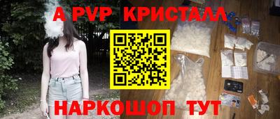 дживик Северобайкальск