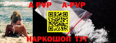 дживик Северобайкальск