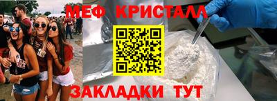 прущая мука Севастополь