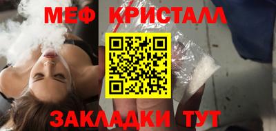 трава Сланцы
