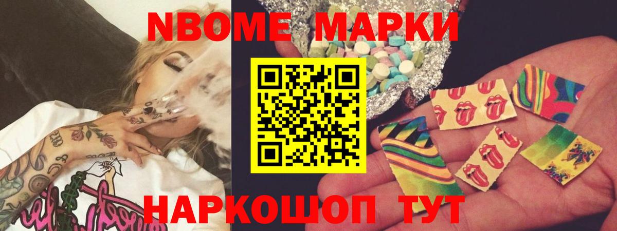 ЛСД экстази кислота Рузаевка