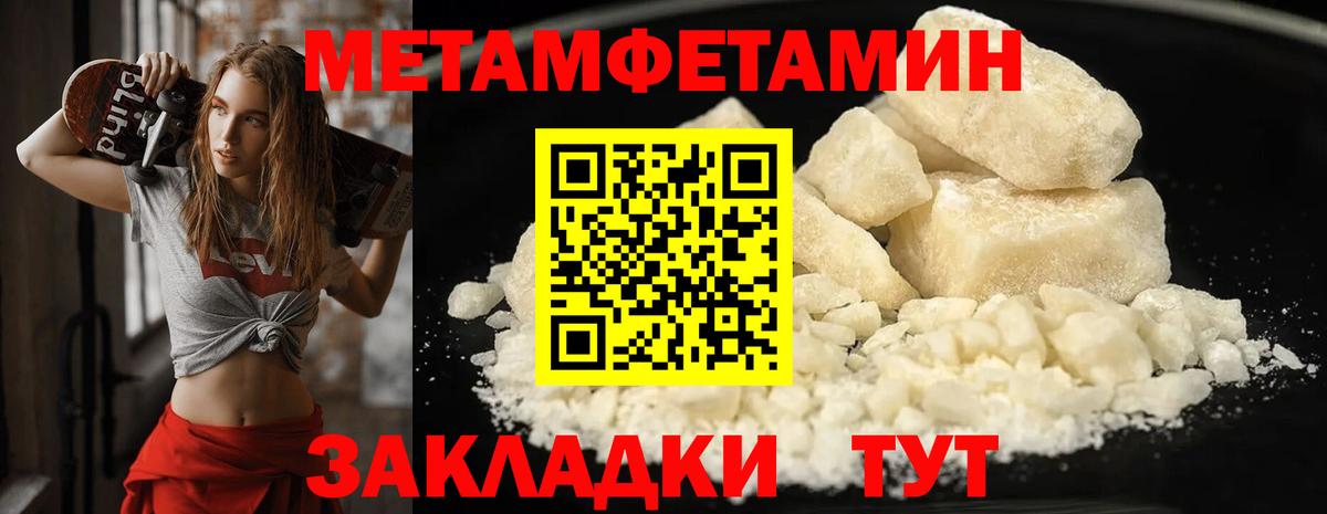 Первитин витя Рузаевка