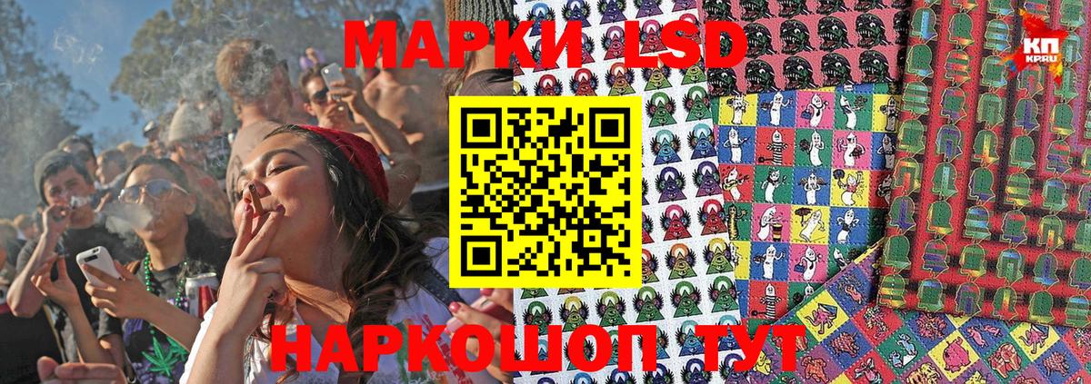 Марки 25I-NBOMe 1500мкг Рузаевка