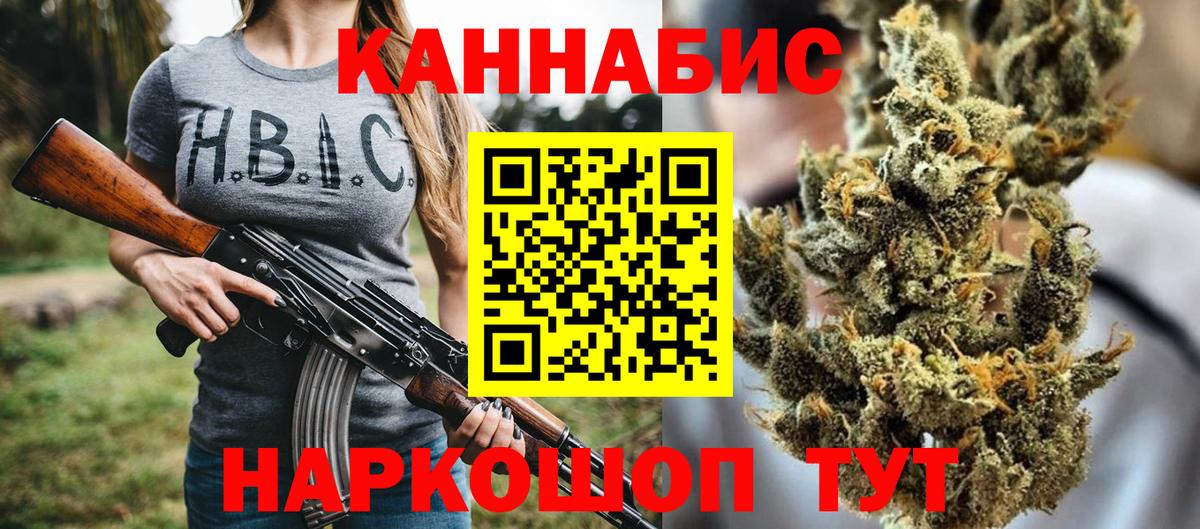 Конопля OG Kush  Бошки марихуана марихуана  Шишки марихуана SATIVA & INDICA  Рузаевка  Марихуана конопля  Вход с VPN 